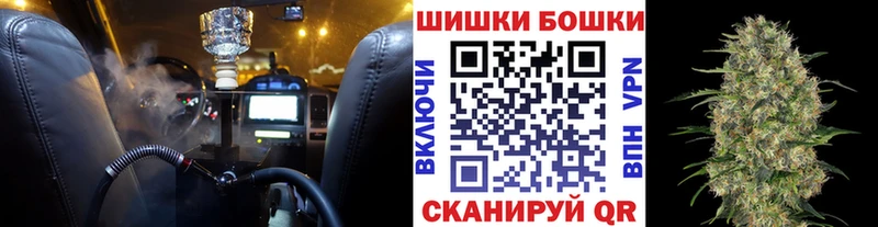 Что такое Ачинск Кокаин ГАШ А ПВП Марихуана