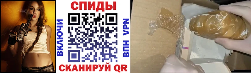 АМФ VHQ Ачинск