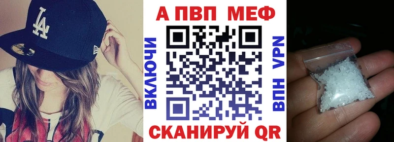 Альфа ПВП СК КРИС Ачинск