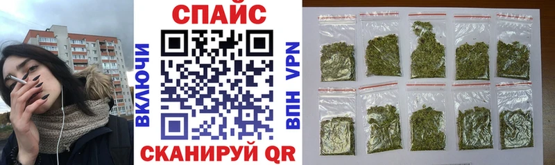 Бутират бутик Ачинск
