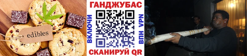 сайты даркнета официальный сайт  где найти наркотики  Ачинск  Печенье с ТГК конопля 