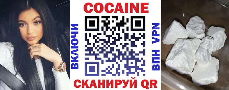 Cocaine Перу Ачинск