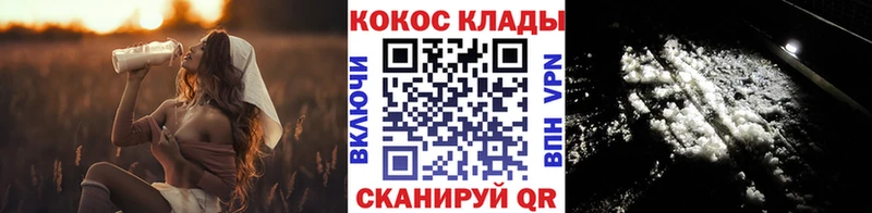 blacksprut зеркало  Ачинск  нарко площадка Telegram  COCAIN Эквадор 