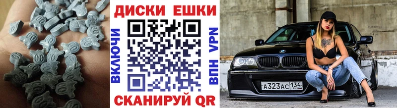 Экстази бентли Ачинск