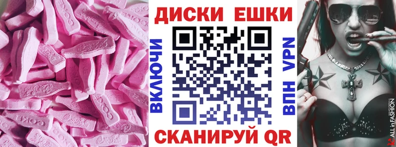 hydra маркетплейс  Ачинск  ЭКСТАЗИ mix  как найти закладки 