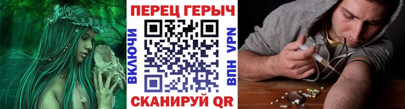 ГЕРОИН VHQ  Ачинск 