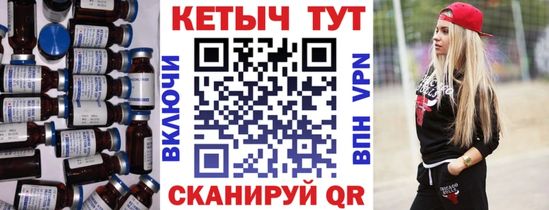 дарнет шоп  Ачинск  Кетамин VHQ 