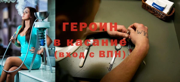 первитин Алексин