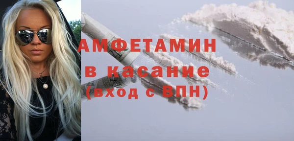 COCAINE Алексеевка