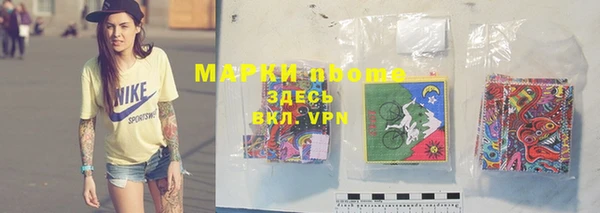 первитин Алексин