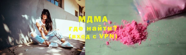 COCAINE Алексеевка