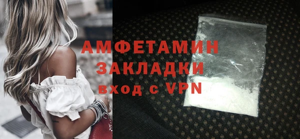 первитин Алексин