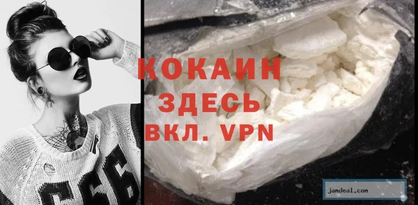 COCAINE Алексеевка