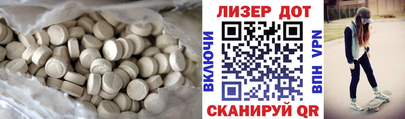 ЛСД экстази ecstasy Ачинск