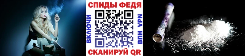 МЕТАМФЕТАМИН пудра  Ачинск 