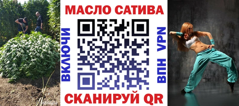 Дистиллят ТГК гашишное масло  Ачинск 